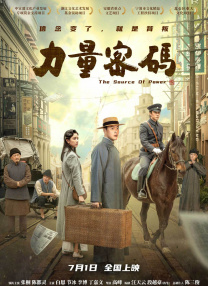 妻子的归乡2-2020